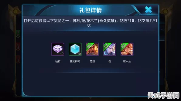 王者荣耀花木兰价格揭秘，金币需求与英雄强度分析