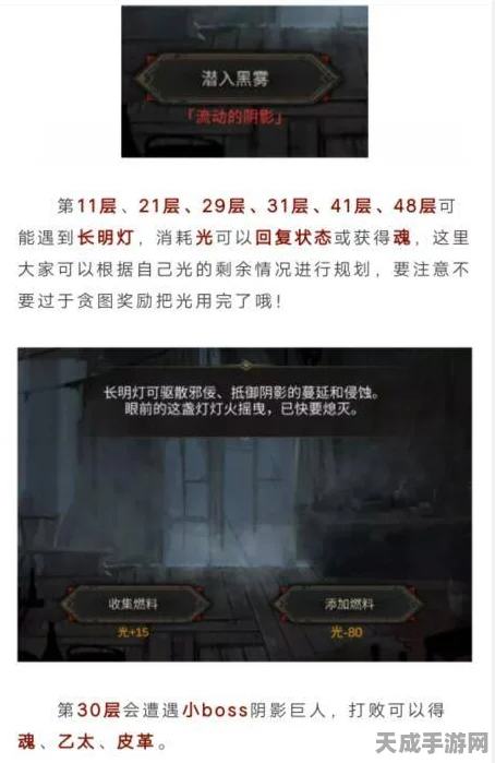 探秘冥界深渊，地下城堡3冥界深渊进入攻略与最新动态