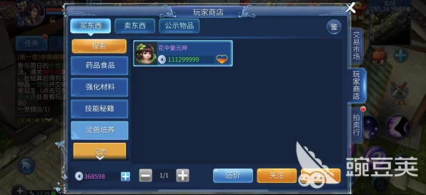 倩女幽魂手游灵兽获取全攻略，解锁你的专属萌宠伙伴