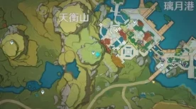 原神行秋突破必备！霓裳花高效采集全攻略