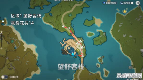 原神行秋突破必备！霓裳花高效采集全攻略