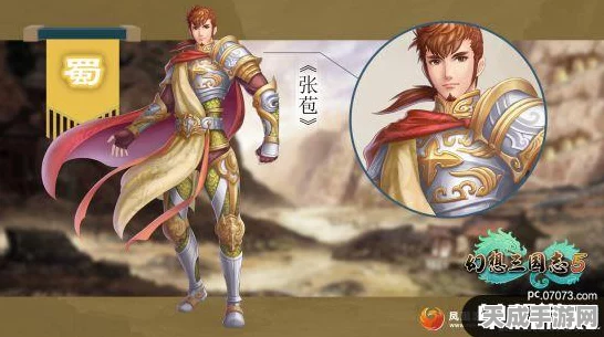 三国志:战略版深度攻略，无诸葛亮的关兴张苞如何搭配？
