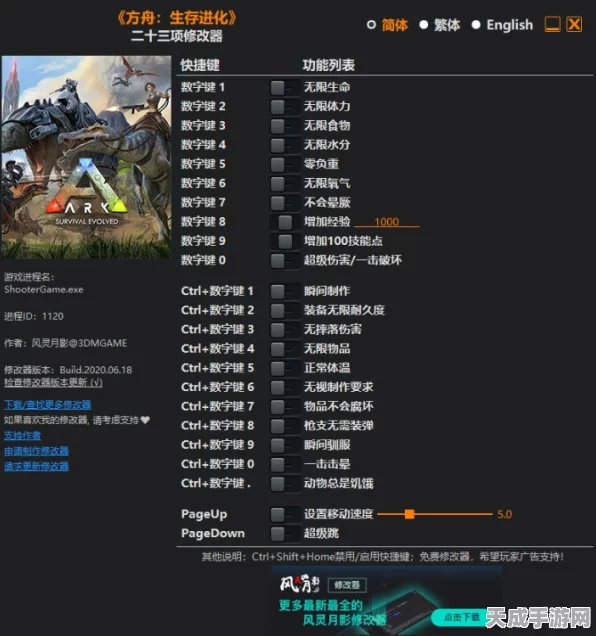 方舟生存进化初始化Battleye服务失败？全面攻略助你重返游戏世界