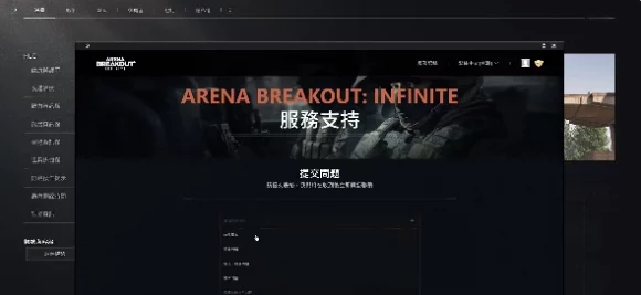 暗区突围攻略秘籍，揭秘免费获取防弹安全箱的绝妙方法