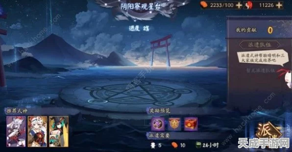 阴阳师高手秘籍，6星转换券高效利用攻略