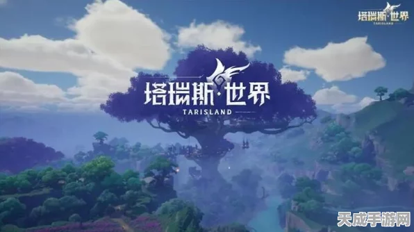 塔瑞斯世界探险指南，银辉城宝箱全揭秘，助你轻松集齐全攻略