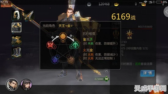 剑侠世界手游，天王门派王者之路，近战防御策略全揭秘