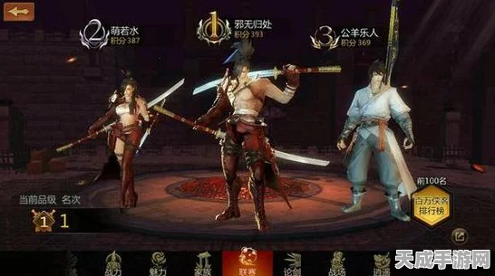 剑侠世界手游，天王门派王者之路，近战防御策略全揭秘