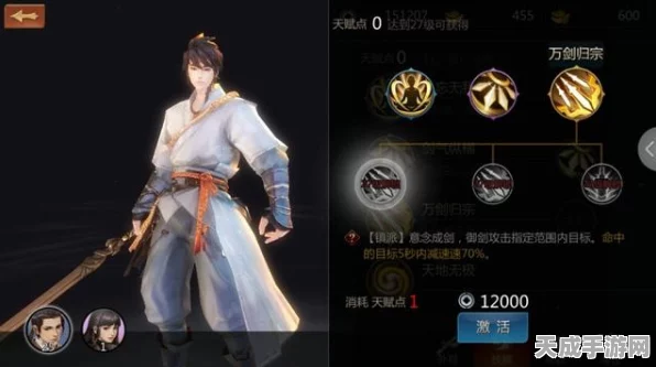 剑侠世界手游，天王门派王者之路，近战防御策略全揭秘