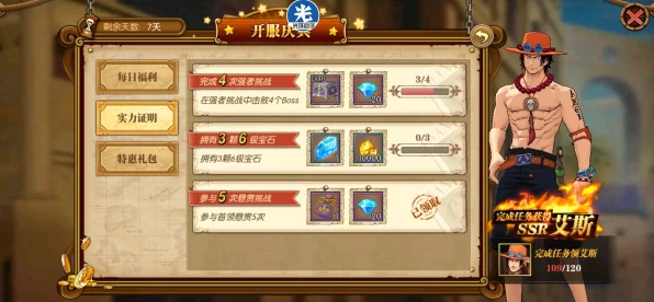 航海王燃烧意志，新手起航指南，解锁海域霸主的秘密攻略