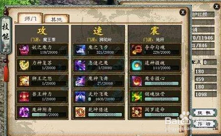 大话西游2深度攻略，仙族烧法全解析，助你称霸三界！