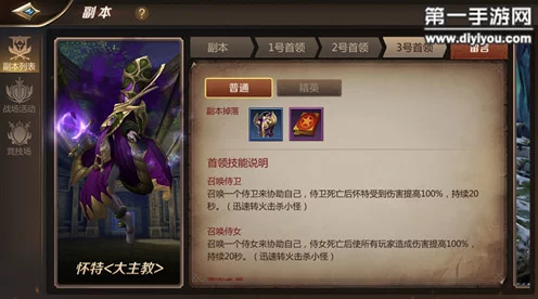 MT4暗牧高手进阶，铭刻符文与天赋加点终极攻略，解锁竞技场新高度