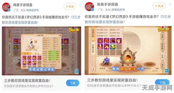 梦幻西游手游角色注销全攻略，轻松三步，告别旧时光