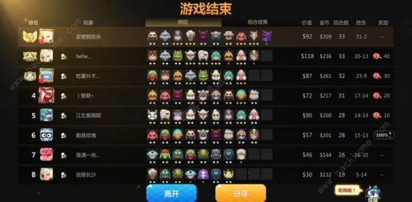 FGO深度攻略，吉尔伽美什与C闪联手，解锁高效战斗阵容新篇章