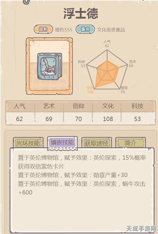 最强蜗牛深度攻略，解锁潘多拉魔盒的隐藏路径与奖励揭秘
