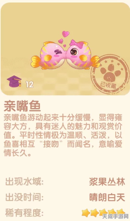摩尔庄园手游，揭秘大力商人神秘踪迹，解锁稀有商品交易秘籍