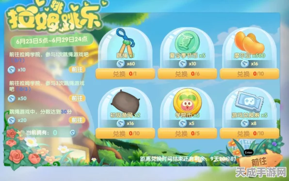 摩尔庄园手游，揭秘大力商人神秘踪迹，解锁稀有商品交易秘籍
