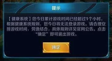 王者荣耀频繁弹出人脸识别，登录难题何时休？