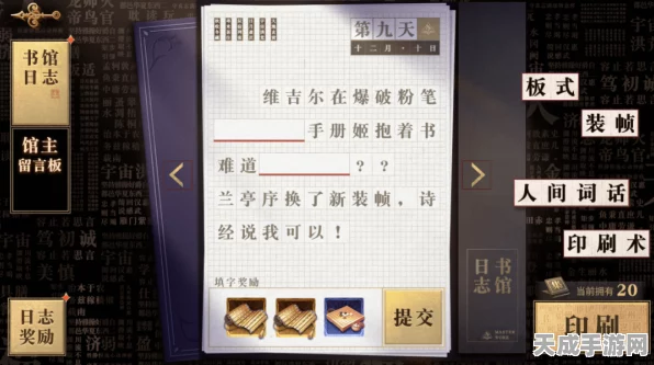 寻道大千微信版兑换码大揭秘，独家福利与获取攻略