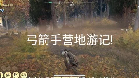 刺客信条奥德赛，箭矢切换秘籍大公开，助你战场无往不胜！