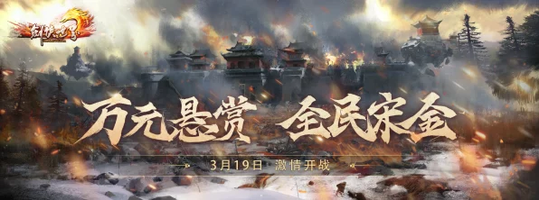 剑侠世界端游新年巨献，开年新服，问剑江湖，海量福利等你来拿！