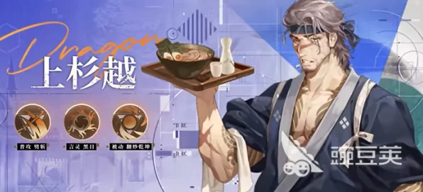 龙族手游卡塞尔之门，揭秘上杉越角色实战技巧与制胜策略