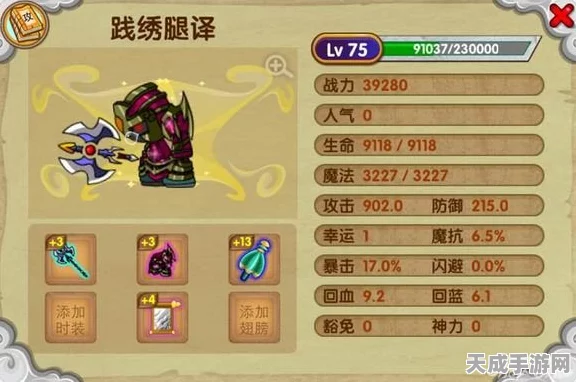造梦西游深度解析，八戒技能搭配攻略，打造无敌肉盾！