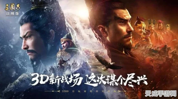 三国志·战略版深度解析，云起龙骧拜师阵容搭配攻略与最新动态