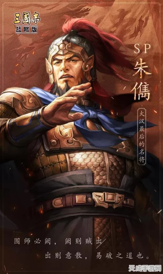三国志·战略版深度解析，云起龙骧拜师阵容搭配攻略与最新动态