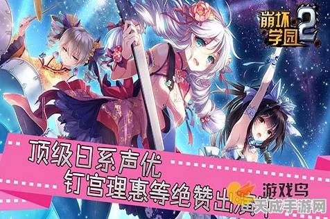 崩坏学园2，高效速通秘籍大揭秘，助你轻松碾压关卡！
