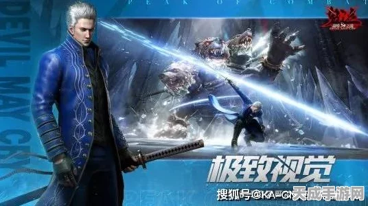鬼泣-巅峰之战，深度解析魔卡属性加成，打造无敌战斗组合！