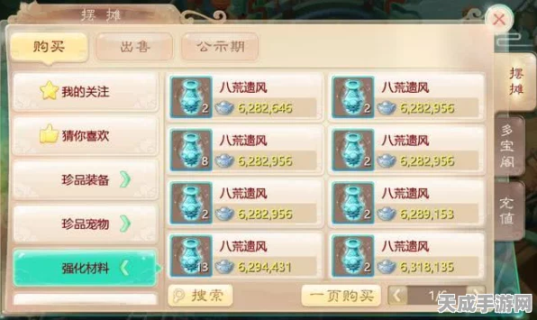 鬼谷八荒手游，星彩玉兽珍稀灵兽全揭秘，技能属性与获取攻略