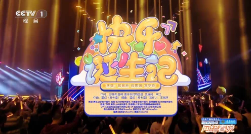 蛋仔滑滑VS蛋仔派对，2025年跨界联动新风尚与游戏趋势揭秘