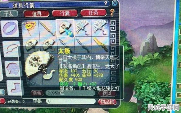 梦幻西游，武器耐久归零？教你如何快速恢复与保养秘籍！