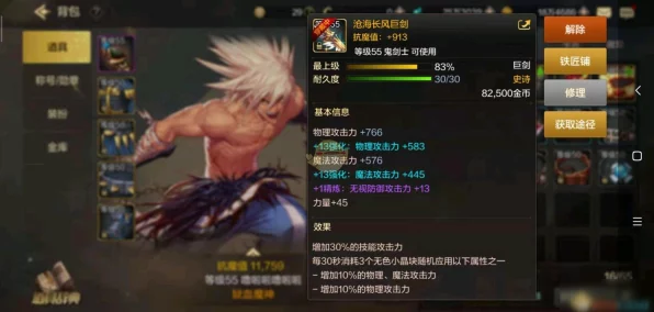 DNF手游光强巅峰探索，揭秘高手眼中的顶级光强标准