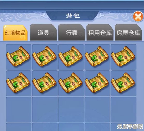 梦幻西游口袋版，揭秘高级兽决兑换所需的高级魔兽要诀碎片数量