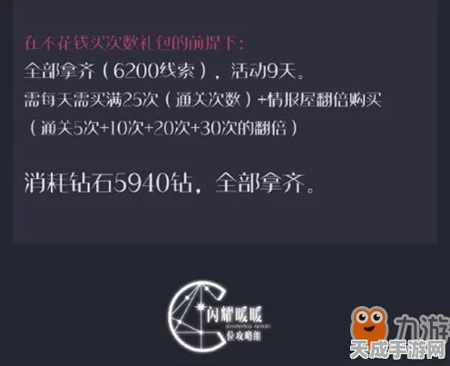 闪耀暖暖，全面揭秘钻石获取秘籍，轻松累积财富！