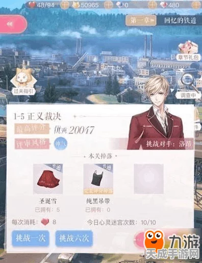 闪耀暖暖，全面揭秘钻石获取秘籍，轻松累积财富！