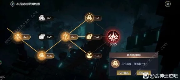 光遇探索指南，揭秘密林遗迹冥想圣地，解锁隐藏任务与奖励