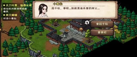 烟雨江湖深度攻略，揭秘钟无月任务全攻略
