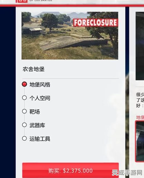 GTA5线下模式，揭秘动物方舟价值提升策略与最新动态