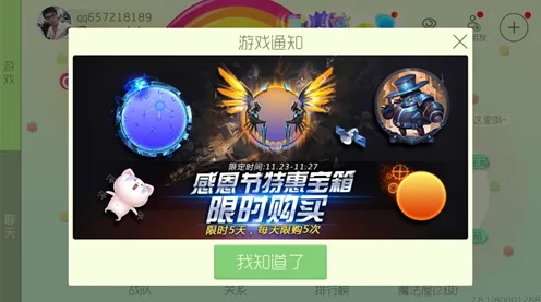 球球大作战，泡沫之夏皮肤全图鉴璀璨登场，解锁攻略大揭秘