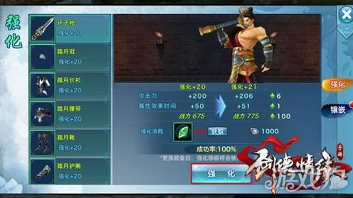 剑侠情缘手游深度解析，唐晓魂石属性全攻略与技能实战应用