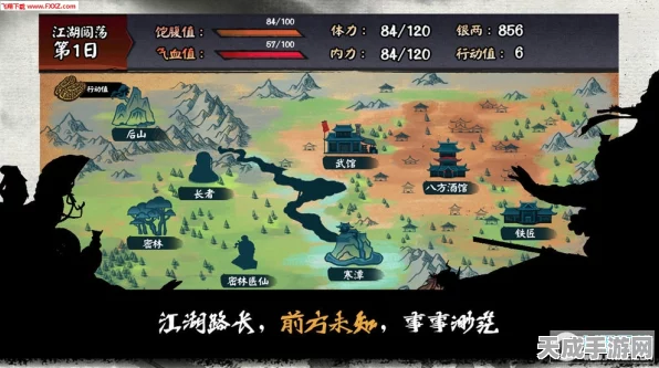 放置江湖，揭秘乘风剑的绝世威力与实战策略