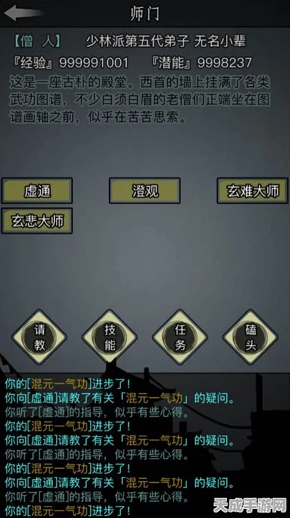 放置江湖，揭秘乘风剑的绝世威力与实战策略