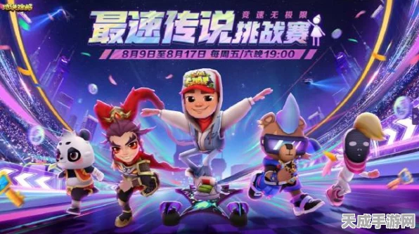 地铁跑酷双旦庆典下架倒计时，精彩活动即将落幕，速来参与！