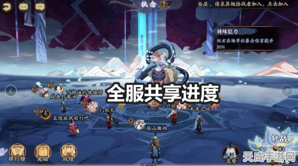 阴阳师蛇骨缚心狂欲挑战，深度解析与通关秘籍