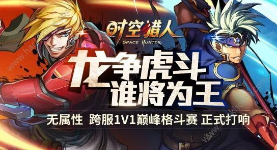 阴阳师巅峰策略，七式神争霸赛，揭秘一统江湖的制胜之道