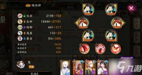 阴阳师巅峰策略，七式神争霸赛，揭秘一统江湖的制胜之道