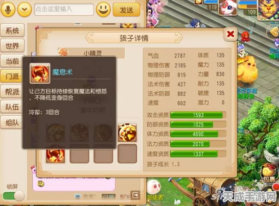 梦幻西游深度解析，刷敌对VS厢房，哪个才是收益王者？
